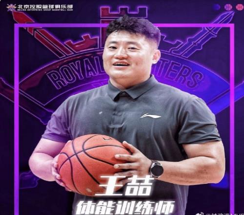 CBA罰單：北控遭深圳絕殺之戰王喆不滿判罰干擾比賽停賽兩場