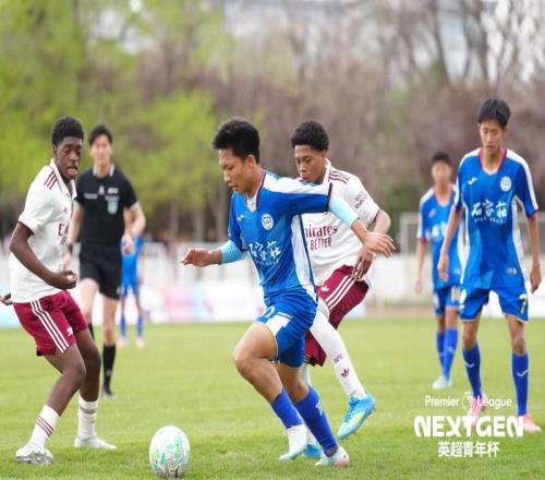 “2026英超青年杯”開賽“以賽為橋”促進中英青訓交流