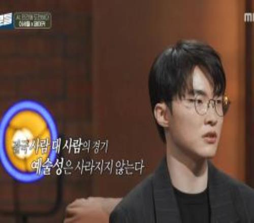 Faker：S7決賽不覺得對方打得有多好，卻0比3輸?shù)袅俗屛铱坦倾懶?/>
                                </a>
                            </div>
                            <div   id=