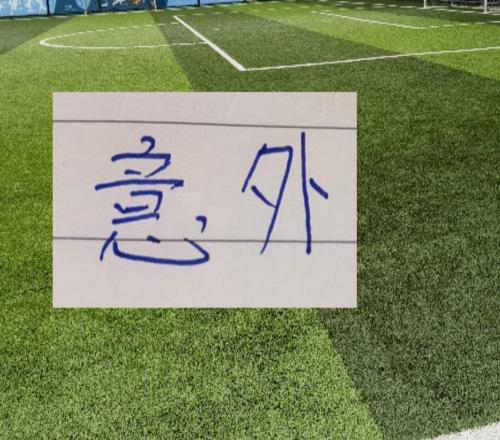 意外！中超第5輪北京國(guó)安成都蓉城申花海港比賽都有CCTV直播