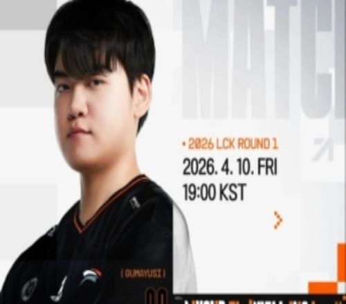 HLE發(fā)布對陣BFX賽前海報：以冷靜的判斷力和專注度主宰峽谷