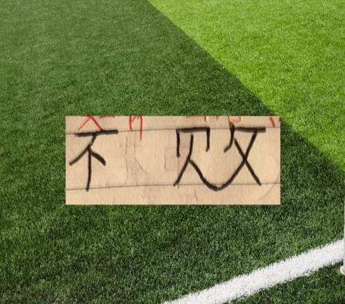 前4輪還不敗的球隊(duì)！誰(shuí)能破蓉城上海申花重慶三球隊(duì)金身！