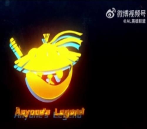 AL發(fā)布對(duì)陣WBG賽事語音：注意回合，注意回合