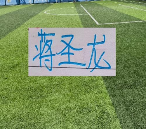 中超豪門兩大中衛(wèi)第五輪依然是沒有露面