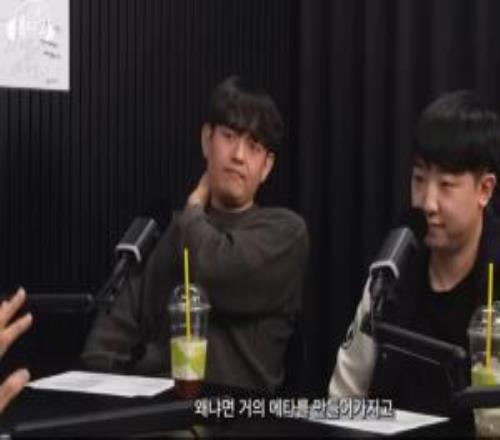 金貢：職業(yè)生涯最崇拜的選手就是Doinb，每次復(fù)盤都覺得他說(shuō)得對(duì)