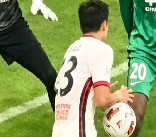 5場3誤判！本賽季北京國安接連遭遇“裁判殺”，目前5輪后仍負1分