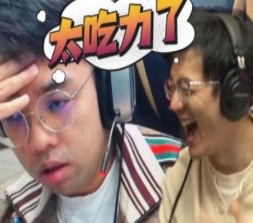 接下來是無盡DOTA！超哥復健第一盤藍貓碰國土014輔助：太吃力了