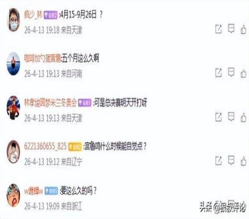 中國(guó)女籃歷史級(jí)長(zhǎng)集訓(xùn)引熱議！橫跨時(shí)間長(zhǎng)5個(gè)月球迷熱議一邊倒