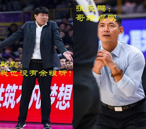 高速客場戰(zhàn)三戰(zhàn)北控，保八還是送溫暖邱彪態(tài)度成關鍵