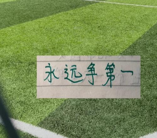 北京國安前5輪強隊都過一遍遇到沒米神浙江不會再找裁判茬吧