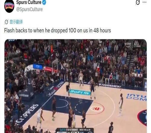 48小時(shí)轟下快100分！那種被支配的恐懼又回來(lái)了