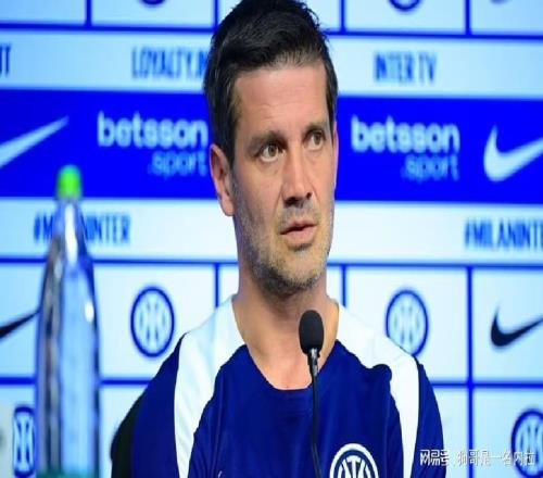 齊沃：巴斯托尼不會入選大名單，勞塔羅大概需要七到八天歸隊