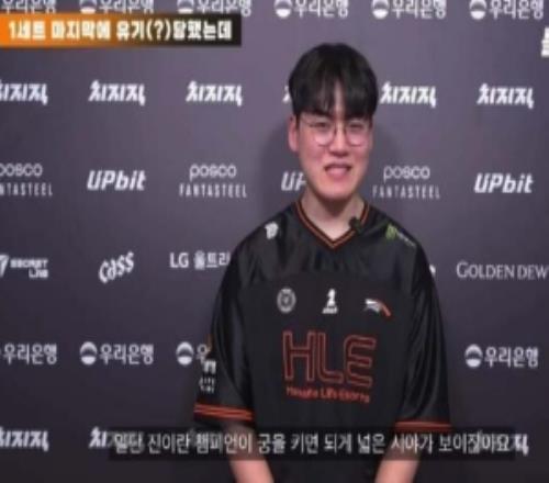 Gumayusi：飛機一直在墻邊想找機會殺我芮爾幫我一下可以不死的