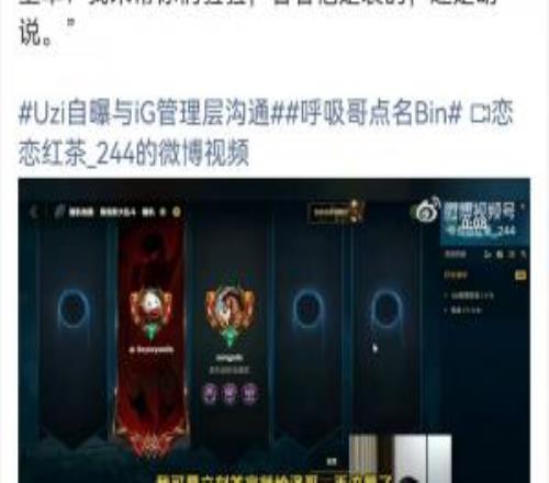 輸贏都能發(fā)微博！Breathe將交手Bin此前放話：幫兄弟們檢驗Bin是不是世一上