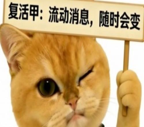 微博爆料人：疑似omg有意photic