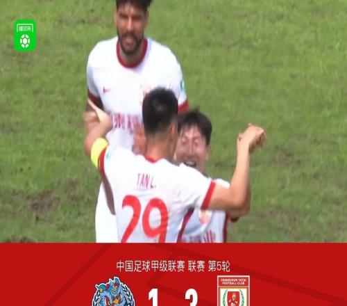 亞泰31客勝佛山斬獲3連勝，譚龍、卡米洛破門，李博文烏龍