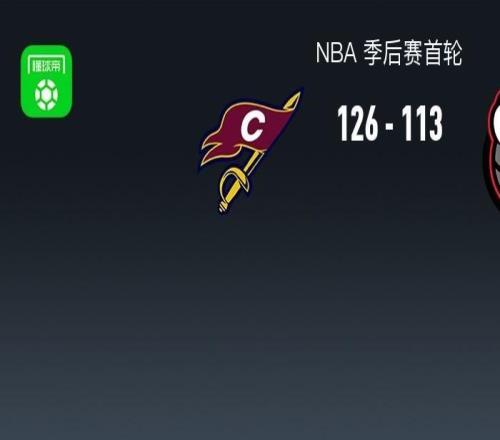 NBA戰報：騎士126113猛龍，米切爾32+3+4