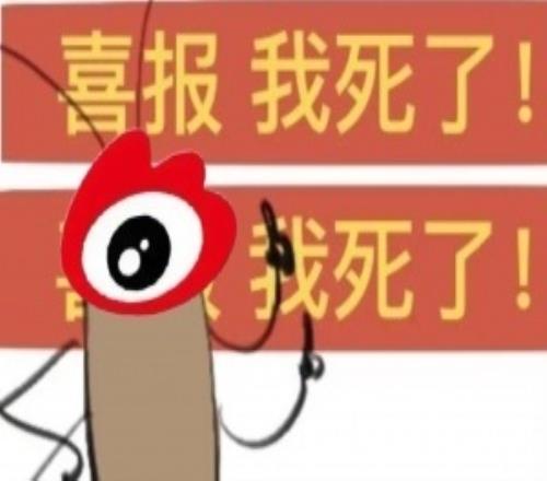 粉絲熱議WBG落敗：教練組下課！收拾收拾可以準(zhǔn)備騎士之路啦