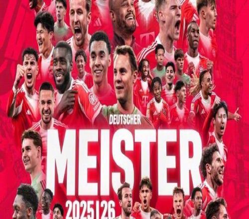 拜仁提前4輪鎖定德甲冠軍！