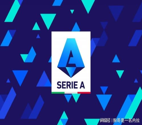 意甲最新积分榜：国米还剩5轮12分领跑，最快下轮夺冠