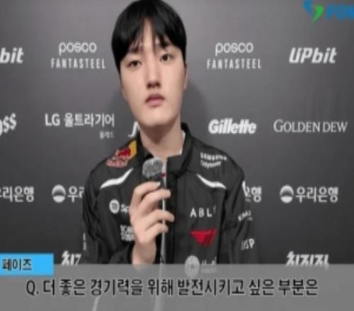 Peyz：感觉状态正在变好，会加倍努力一定赢下主场比赛