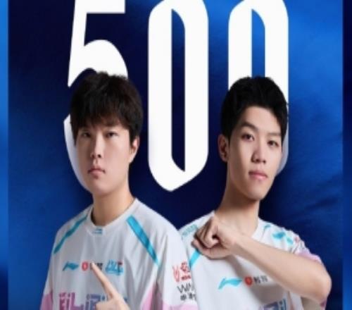 Bin和ON雙人組合達(dá)成500出場(chǎng)的成就，排名LPL雙人組合第3！