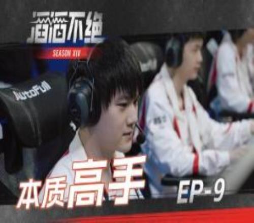 狀態起來了！Jackeylove壓制Jiaqi兩局比賽收下12322完美數據