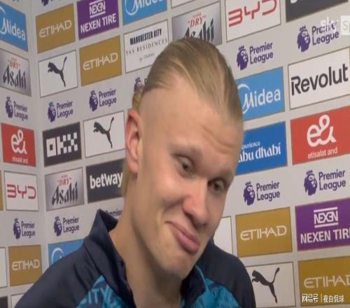 直播翻车！哈兰德赛后采访爆粗口，知名体育平台紧急道歉