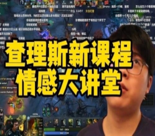 Chalice情感講堂：我要是沒底線一個月能談五六個怎么分才是關鍵