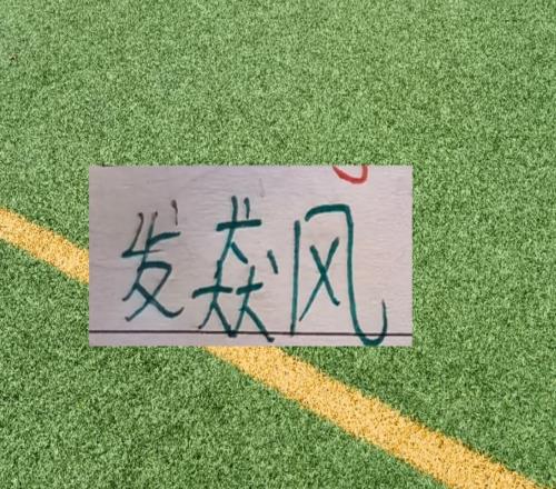 没料到！去年打卡全勤的北京国安第一射手今年7轮比赛就缺了2场