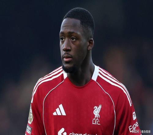 暗含不滿！科納特吐槽續約拖延，揭秘利物浦獨特談判套路