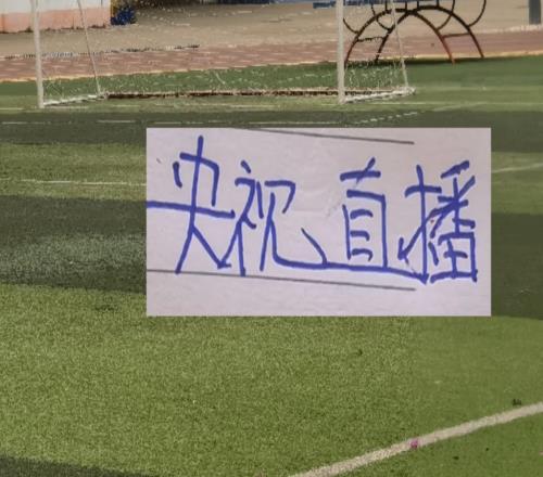 定了！中超第7輪只有一支熱門奪冠球隊有CCTV直播