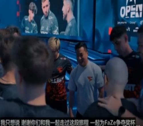 FaZeClan发布致敬短片：再见karrigan