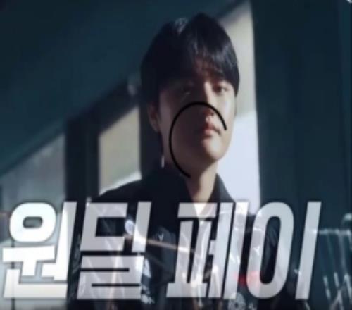 T1发布主场Peyz应援曲：最强T1ADPeyz