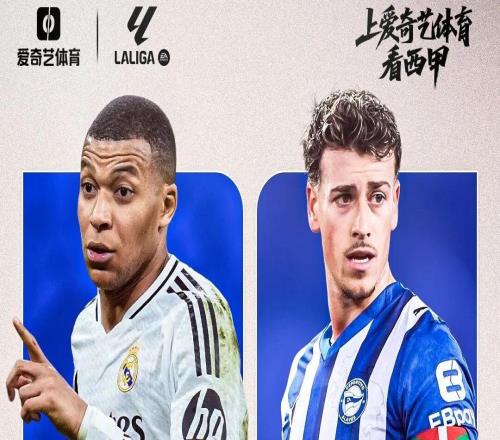 今晚打响！西甲33轮：皇马战阿拉维斯4月未尝一胜银河战舰盼止颓