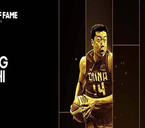 王治郅名人堂獲獎感言：這份榮譽屬于所有為中國籃球事業付出的人們