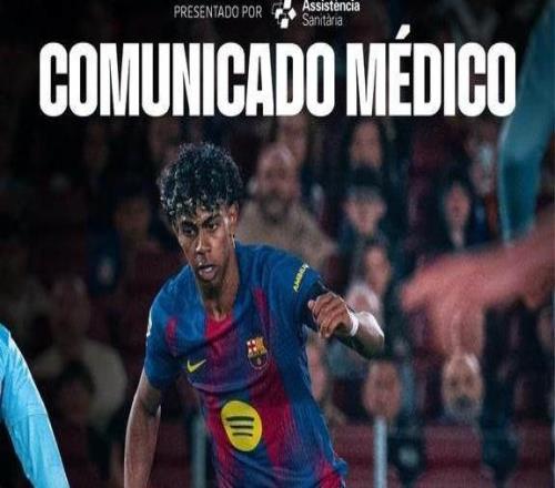 巴薩確認(rèn)亞馬爾賽季報(bào)銷，保守治療以期趕上世界杯