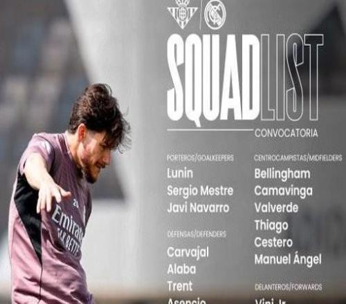 皇馬客戰(zhàn)貝蒂斯大名單：維尼修斯和姆巴佩領(lǐng)銜，阿森西奧回歸