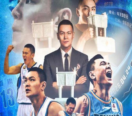 一人一城！北京男篮为朱彦西举办退役仪式队史三分王登场致辞