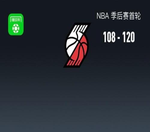 NBA战报：马刺120108开拓者，斯蒂芬卡斯尔33+2+5
