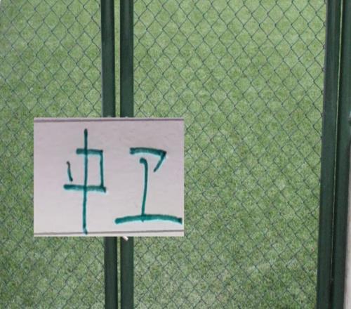 中超前7轮！中超豪门三大中卫都没出场记录第8轮他们能露脸吗