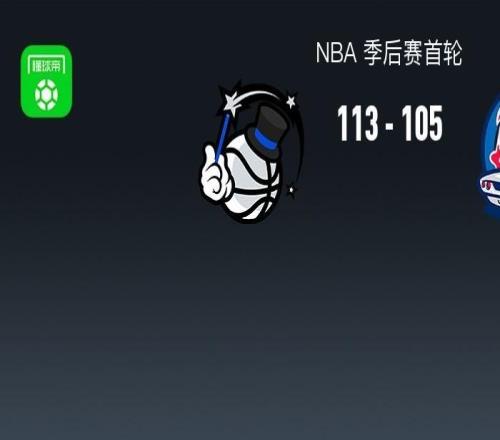 NBA戰報：魔術113105活塞，坎寧安27分