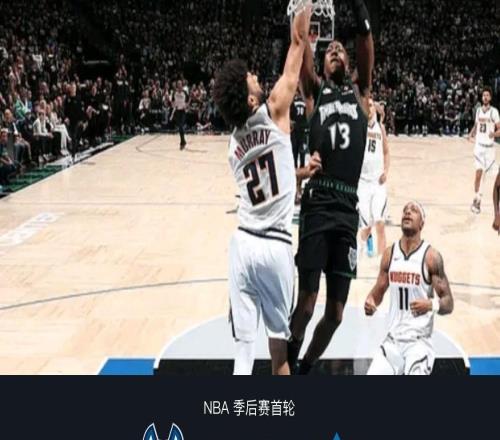 残阵森林狼11296掘金31夺赛点，多森姆替补43分，约基奇24+15+9遭驱逐