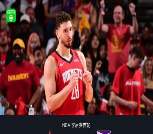 火箭11596輕取湖人13挽救賽點(diǎn)，申京19+6，詹姆斯10分9助8失誤