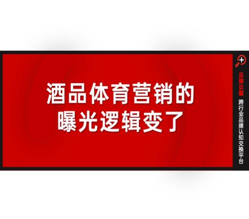 帶勁的老雪遇到較勁的賽事，為什么CBA需要一個勁兒大的搭子