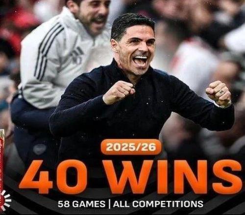 55年最佳！塔帥單賽季40勝超越溫格勝場紀錄槍手彼時奪雙冠