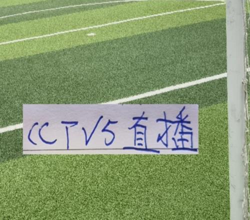 好消息！中超第10輪領頭羊、申花兩場比賽都有CCTV直播