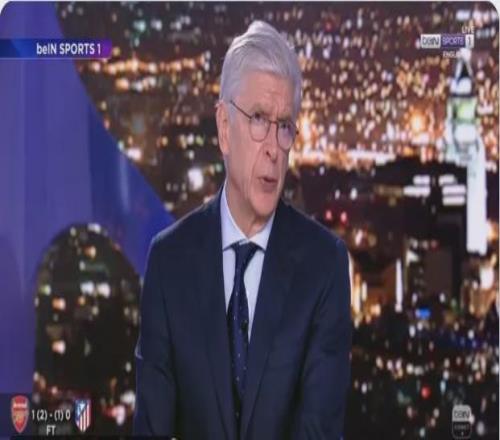 温格：阿森纳下一步是赢得冠军！枪手本赛季欧冠已拿到1.22亿英镑