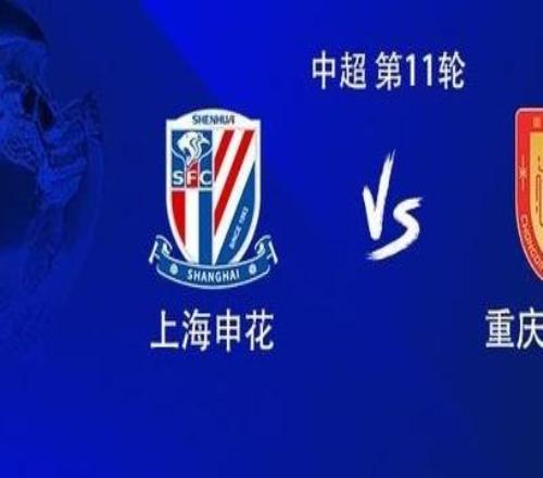 申花vs銅梁龍：雙外援PK4外援，謝鵬飛、晉鵬翔首發，向余望替補