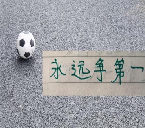 有CCTV直播！有裁判馬寧！北京國安跟衛冕冠軍氛圍拉滿
